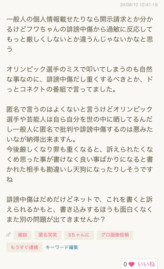 「不登校でも平気。何とかなるよ」が叶った人いるの？本当に？