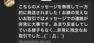 【総合】メルカリ