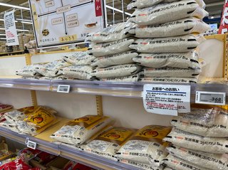 米が売ってない