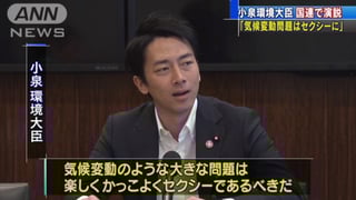 小泉進次郎氏、自民総裁選に出馬へ　40代の出馬表明は2人目、世代交代も争点