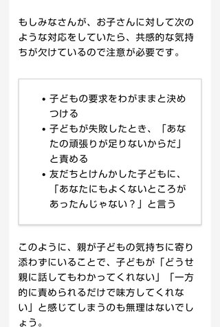 なんで？と思う私はズレてる？