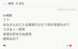 「不登校でも平気。何とかなるよ」が叶った人いるの？本当に？