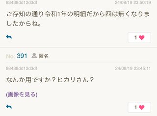 「不登校でも平気。何とかなるよ」が叶った人いるの？本当に？
