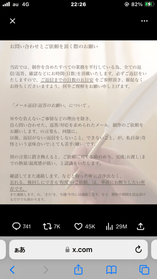 佐々木希（36）が「誕生石ピアス」で未払い騒動！ 夫・渡部建（51）も参戦、まさかの警察沙汰に…
