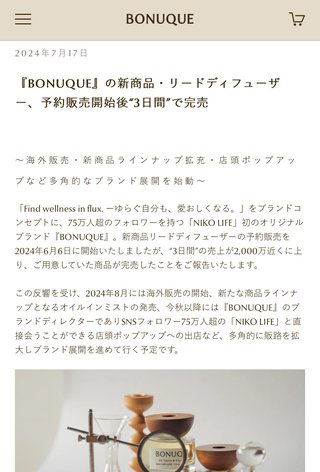 お洒落生活系YouTuberアンチ