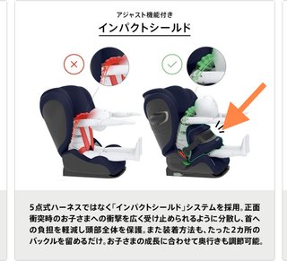 JAF、チャイルドシート推奨基準を150センチ未満に引き上げへ　事故多発受け