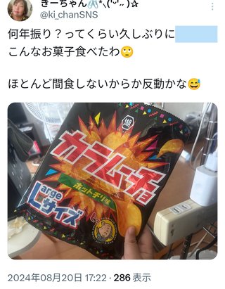 【youtuber】きーちゃんねる【画像と雑談】