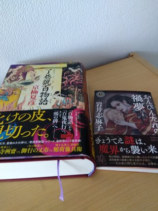 読書好きさんおいでやすノシ