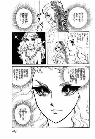 義母(70)「苦労は買ってでもしたほうがいいわよー」