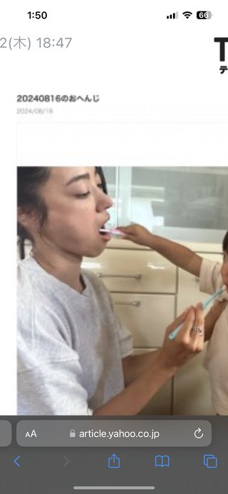 阪田絵莉アンチ(IDなし)