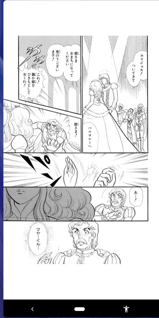 米が売ってない