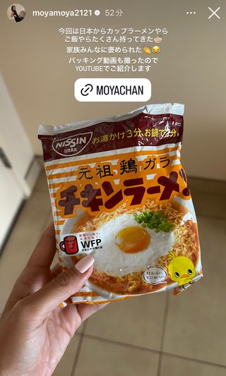 インスタグラマー　中川じゅり