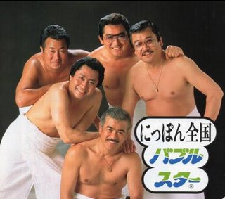 パパにするならどの人？