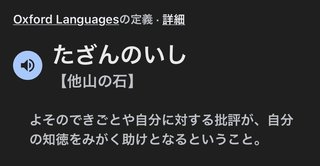 「不登校でも平気。何とかなるよ」が叶った人いるの？本当に？