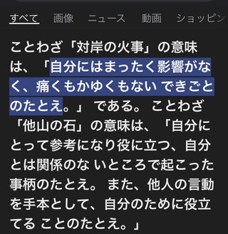 「不登校でも平気。何とかなるよ」が叶った人いるの？本当に？