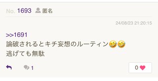 「不登校でも平気。何とかなるよ」が叶った人いるの？本当に？