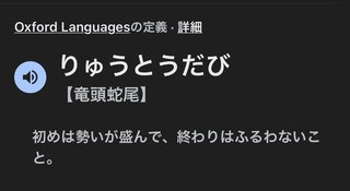 「不登校でも平気。何とかなるよ」が叶った人いるの？本当に？