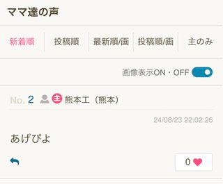 専業主婦すらまとまにできないのに