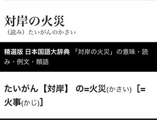 「不登校でも平気。何とかなるよ」が叶った人いるの？本当に？