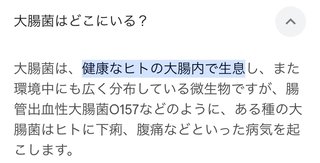 京都・宮津市のアイスクリーム店「大腸菌群検出」『アイスミルク』回収命令　18日製造60個