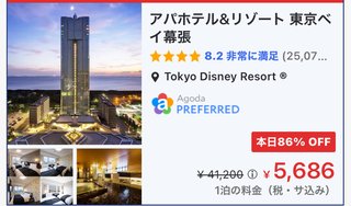 こんなのあるんだね。驚きだね。