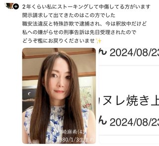 最強助産師外来ソラマメ