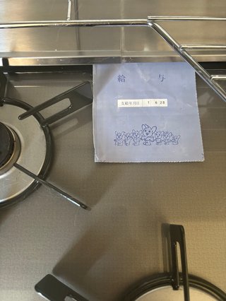 「不登校でも平気。何とかなるよ」が叶った人いるの？本当に？