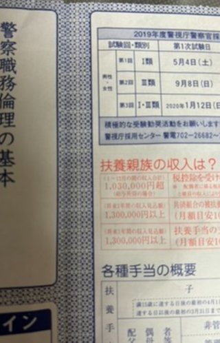 「不登校でも平気。何とかなるよ」が叶った人いるの？本当に？