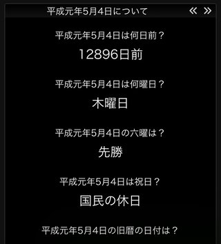 「不登校でも平気。何とかなるよ」が叶った人いるの？本当に？