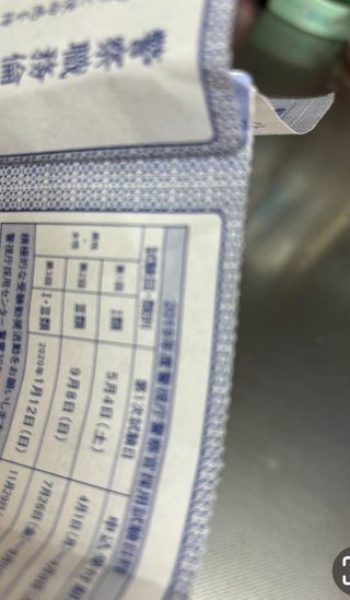 「不登校でも平気。何とかなるよ」が叶った人いるの？本当に？