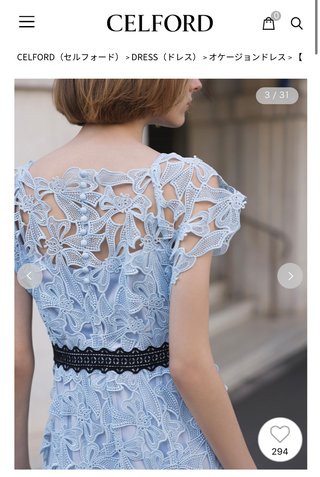 日テレ系『マル秘の密子さん』