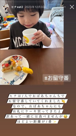 ひーぼんママファミリー見てる人