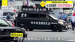 生活保護要求を退けられたガーナ人(現在 医療費無料)が会見「絶対にあきらめたくない」