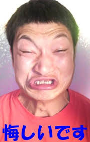 旦那に捨てられた