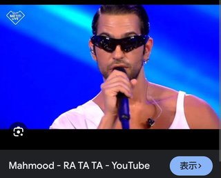 幽☆遊☆白書：戸愚呂弟のサングラスが商品化　再現性と実用性