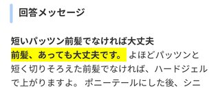 高校に入学して3日で不登校、2ヶ月後に自主退学。