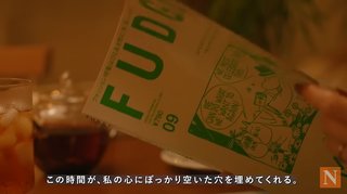 お洒落生活系YouTuberアンチ