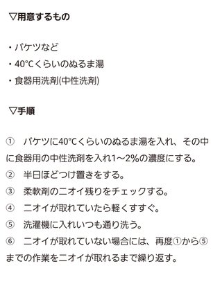 【ちらし裏】聞いてほしいの【ここに書け】