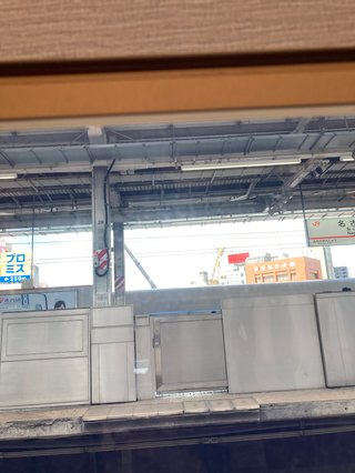 東京行くよ。一人旅だよ。