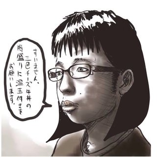 こういう男性って実際にいる？