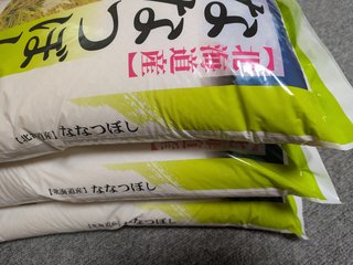 米が売ってない