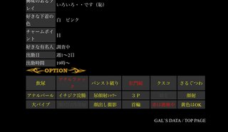 風俗やってた芸能人は叩かれないけど