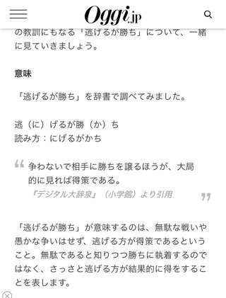 「不登校でも平気。何とかなるよ」が叶った人いるの？本当に？