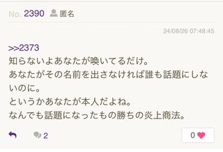 「不登校でも平気。何とかなるよ」が叶った人いるの？本当に？