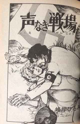 BL漫画好きな人いるー？