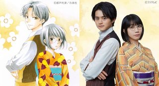 フジテレビ【嘘解きレトリック】月曜９時