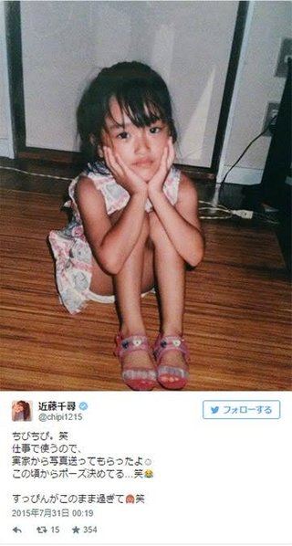 近藤千尋、第3子女児の出産を発表「ひーぼぉくん、娘2人、皆さんのサポートのおかげ」