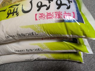 米が売ってない