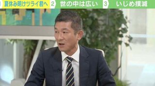 笑い飯・哲夫　“いじめ撲滅”を熱弁
