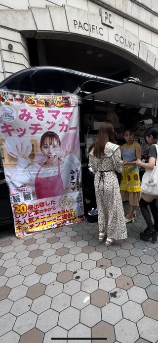 みきママ＆はやパパ